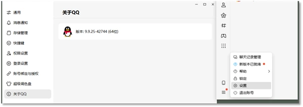 别点开！QQ这个新漏洞太离谱了，看一眼代码电脑就被远程控制
